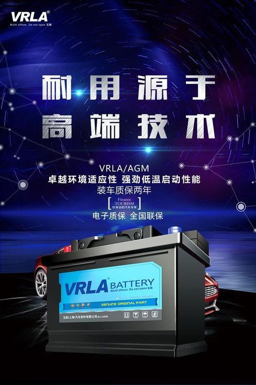 汽车不开耗电多少瓦的 汽车不开耗电多少瓦的