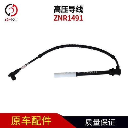 汽车分缸线多少伏 汽车分缸线多少伏