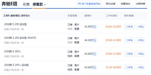 汽车分缸线多少伏 汽车分缸线多少伏