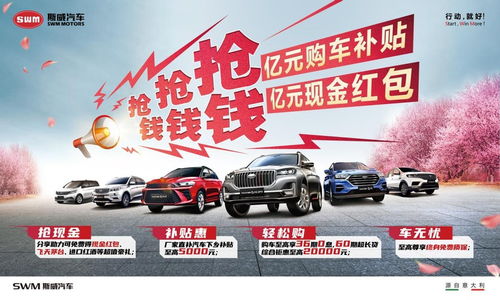 汽车加个psd多少钱 汽车加个psd多少钱