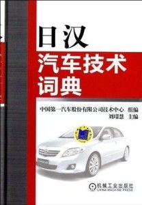 汽车有多少英文单词 汽车有多少英文单词