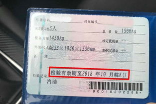 南昌汽车年检多少钱呢 南昌汽车年检多少钱呢