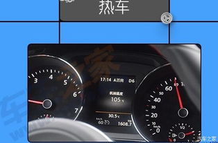 汽车机油表多少度 汽车机油表多少度