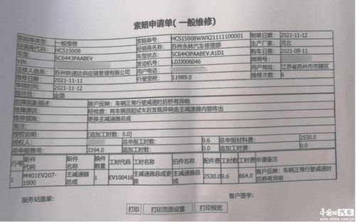 汽车多少公里大检修合格 汽车多少公里大检修合格