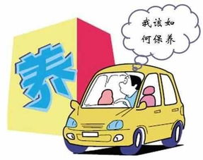 汽车超期多少公里没保养 汽车超期多少公里没保养