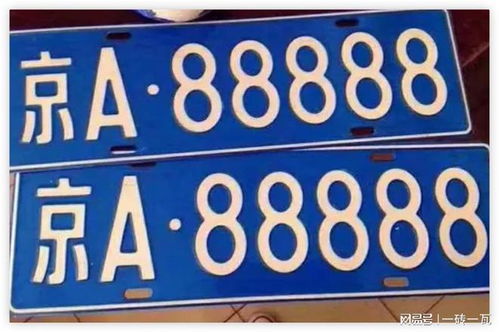 北京汽车限号数字是多少 北京汽车限号数字是多少