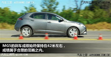 朗逸汽车刹车距离多少 朗逸汽车刹车距离多少