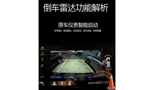 汽车雷达解码要多少钱 汽车雷达解码要多少钱