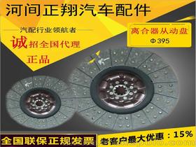 汽车离合器要多少钱 汽车离合器要多少钱