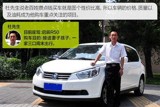 南方汽车油耗多少公里 南方汽车油耗多少公里