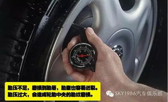 汽车5油3水多少正常