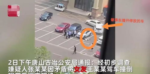 男子开车反复碾压他人致其身亡