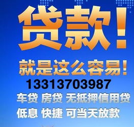 汽车贷款可以贷多少 汽车贷款可以贷多少
