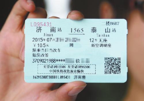 玉屏到怀化汽车票多少钱