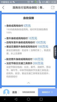 汽车保险哪些必须买多少钱 汽车保险哪些必须买多少钱