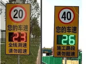 汽车雷达测速是多少公里 汽车雷达测速是多少公里