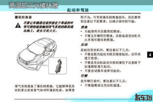 汽车双离合维护多少钱 汽车双离合维护多少钱