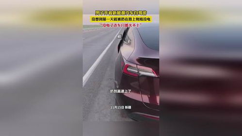 多少天不开汽车会没电 多少天不开汽车会没电