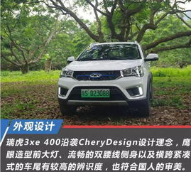 汽车纯电模式能跑多少 汽车纯电模式能跑多少
