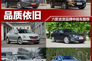 上海凤凰汽车收入多少