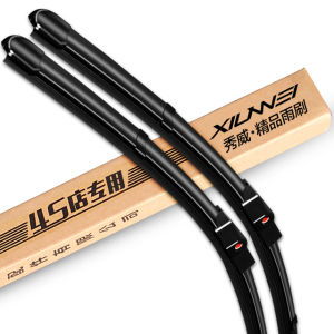 汽车整体雨刮器多少钱