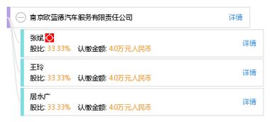 金陵汽车代码是多少 金陵汽车代码是多少