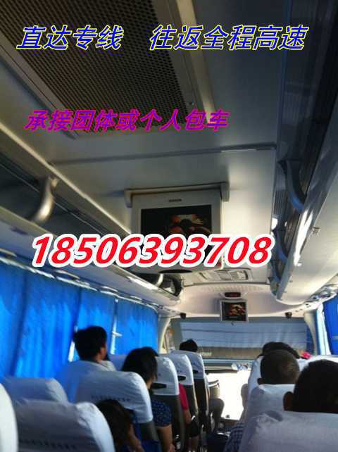 青岛到胶南汽车多少钱 青岛到胶南汽车多少钱