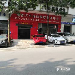 南岸汽车保养价格多少 南岸汽车保养价格多少