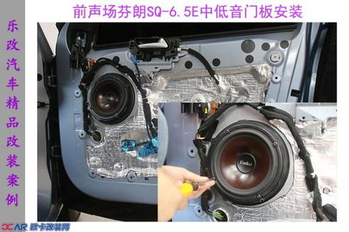 汽车低音喇叭大概多少瓦 汽车低音喇叭大概多少瓦