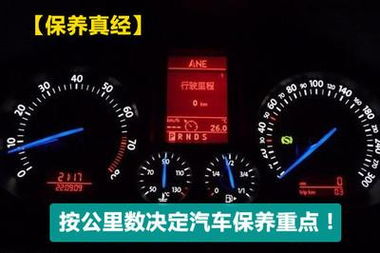 汽车保养能超多少公里 汽车保养能超多少公里