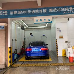 汽车保养中心需要多少钱