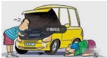 汽车多少做一次保养 汽车多少做一次保养