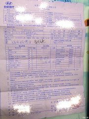 建行汽车贷款利息多少 建行汽车贷款利息多少