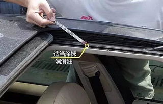 汽车维护缝隙多少合适呢 汽车维护缝隙多少合适呢