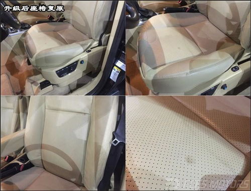 汽车换座椅要多少钱 汽车换座椅要多少钱