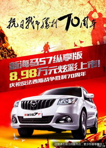 抗战胜利后有多少汽车 抗战胜利后有多少汽车