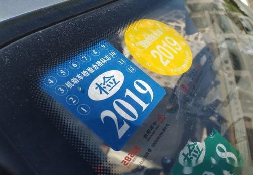 汽车年检多少天内检 汽车年检多少天内检