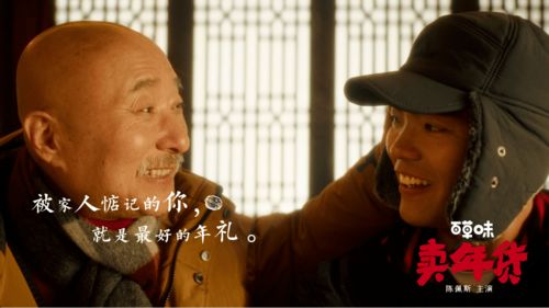 上刀山下火海也要拜见太公太奶 上刀山下火海也要拜见太公太奶