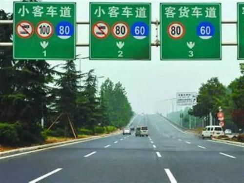 汽车高速路口限速多少 汽车高速路口限速多少