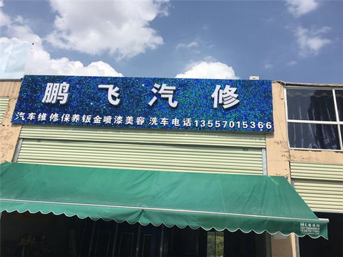 南宁汽车过户费多少钱