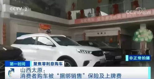 买汽车首付一般是多少 买汽车首付一般是多少