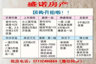 石家庄汽车今日限号多少 石家庄汽车今日限号多少