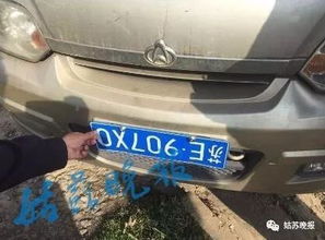 苏e汽车牌照多少钱 苏e汽车牌照多少钱