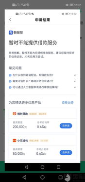 汽车分期退款退多少合适