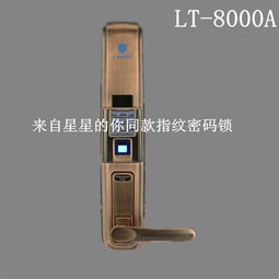 汽车指纹锁多少钱 汽车指纹锁多少钱