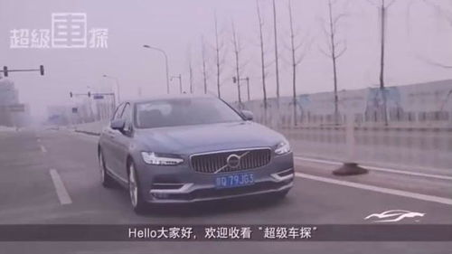 汽车最多开多少时间