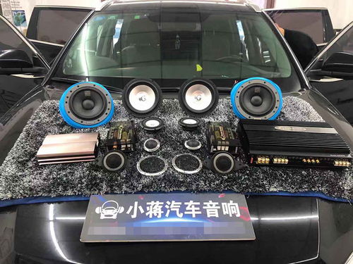 汽车音响的音量是多少