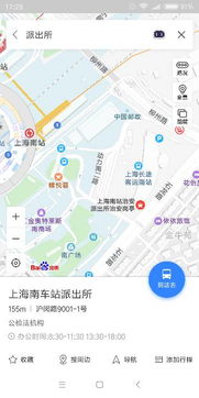 淄博汽车南站电话多少