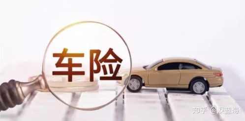 汽车商业险保多少 汽车商业险保多少