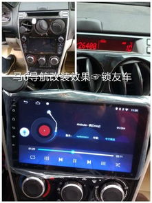 修汽车导航多少钱 修汽车导航多少钱